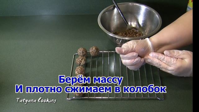 Обалденный мини торт "Муравейник" без выпечки. Нереально Вкусно!