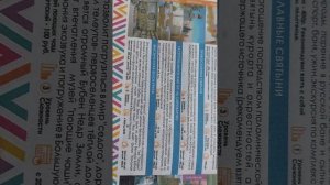 экскурсии в Белокурихе, цены