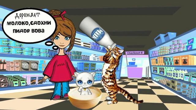 Пейте дети молоко пока есть коровы смотреть онлайн