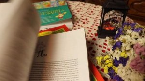 Обзор 5 прекрасных книгХайо Банцхафа. Путешествие Героя Спряталась! Мнение о книгах Грир.