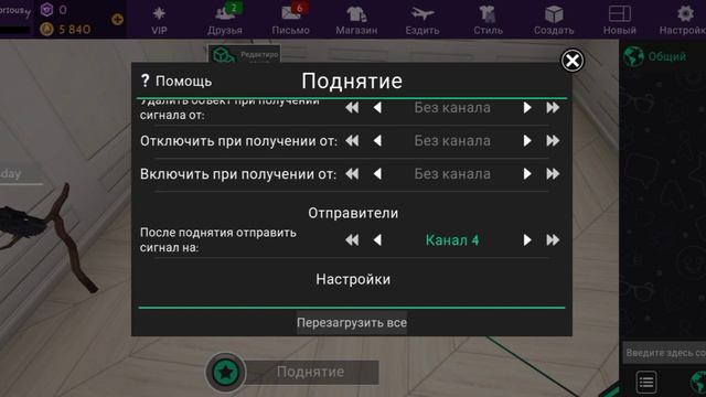 Avakin Buildly: туториал на кнопки счётчик pick up avakincreators avakinlife рекомендации av