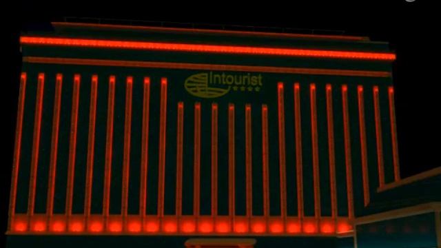 гостиница Интурист.avi смотреть онлайн