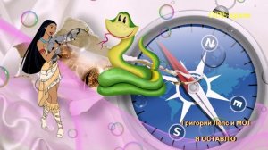 Григорий Лепс и МОТ - Я оставлю