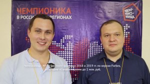 Франшиза Чемпионика отзывы, Домодедово