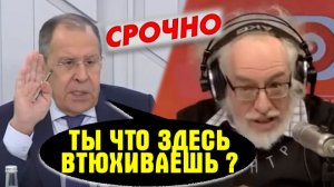 Сергей Лавров поставил на место главреда "Эхо Москвы" Алексея Венедиктова по теме отравления Алексея