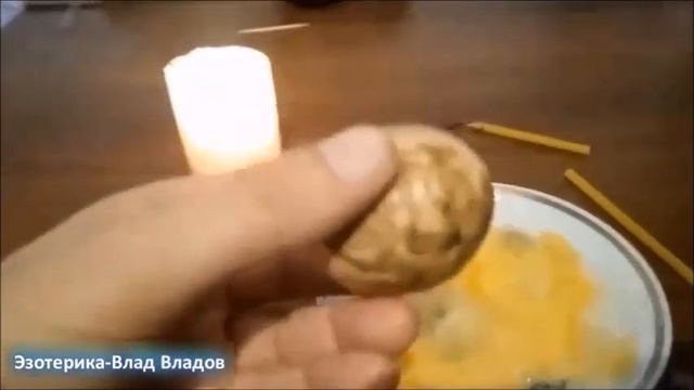 КАК ОТКРЫТЬ ЖИЗНЕННЫЕ ДОРОГИ? РИТУАЛ НА ЯЙЦО И СВЕЧКУ | ЭЗОТЕРИКА-ВЛАД ВЛАДОВ.♠