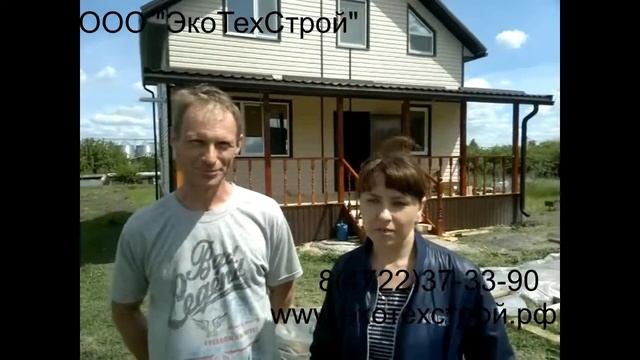 Каркасные дома Белгород отзывы 15 смотреть онлайн