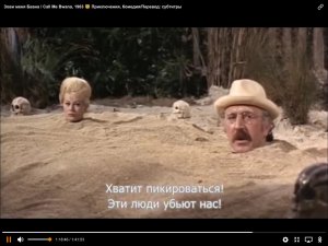 "Зови меня Бвана" 1963г. Босс Бонда и несусветные новости недели.