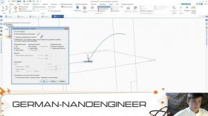Solid Edge (3 урок, создание модели с помощью функции по направляющим)