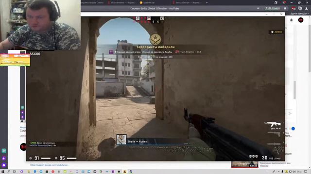 Counter-Strike Global Offensive