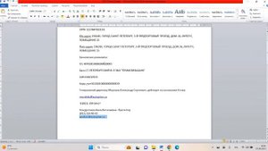 Как стать поставщиком, оформление заявки