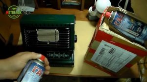 Инфракрасный газовый обогреватель Portable Gas Heat