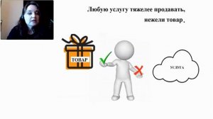 Практика продаж пакетов дезинфекционных услуг с учетом требований HACCP.mp4