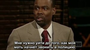 Крис Рок о начале карьеры и Эдди Мёрфи (2007) (русские субтитры)