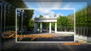 Проект ПроШоу Продюсер "Блюз опадающих листьев"