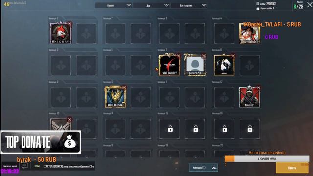 PUBG MOBILE/ИГРАЮ С ПОДПИЩИКАМИ В КАСТОМКИ/ЛОКАЛКИ/ ОБНОВЛЕНИЕ 0.17.0 смотреть онлайн