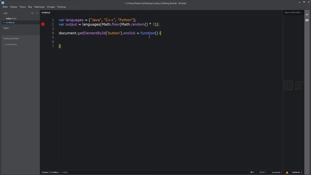 Как сделать рандом в HTML при помощи JavaScript смотреть онлайн