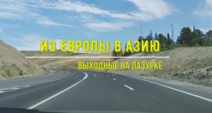 Дайвинг на карьере Лазурный.