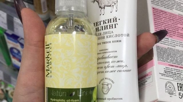 Второй поход в БЕЛАРУСКИЙ ( белорусский) магазин. КОСМЕТИКА, трикотаж, Conte