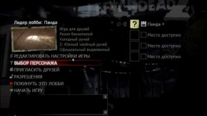 28# Left 4 Dead 2 | Достижение "ТАНК БУРГЕР"