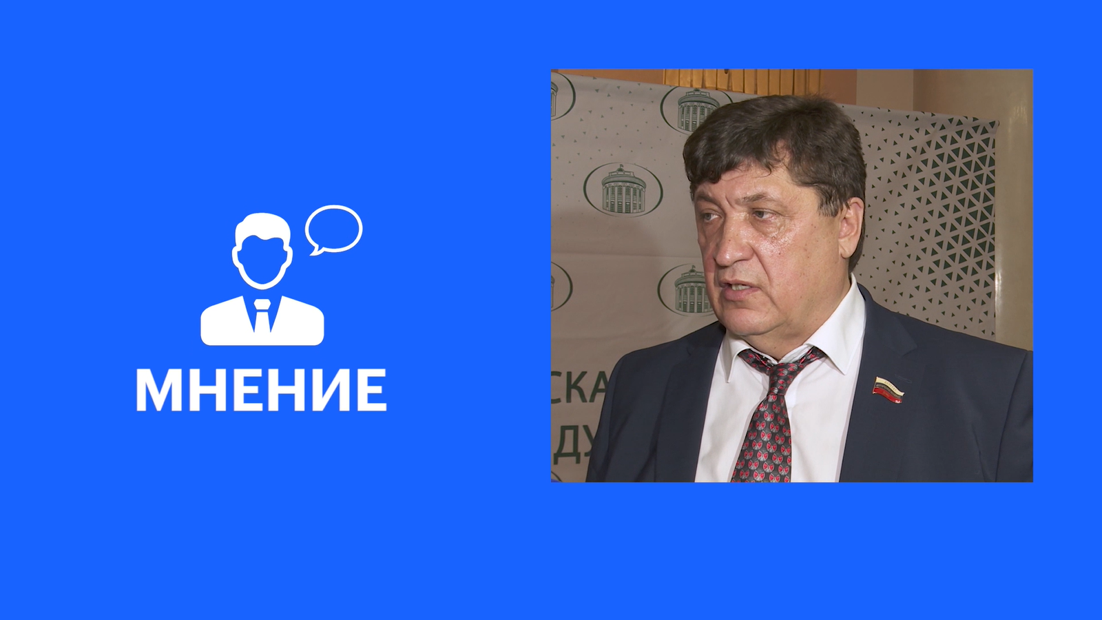Юрий Клепиков: «Расходы бюджета региона в 2023 году превысят ₽132 млрд»