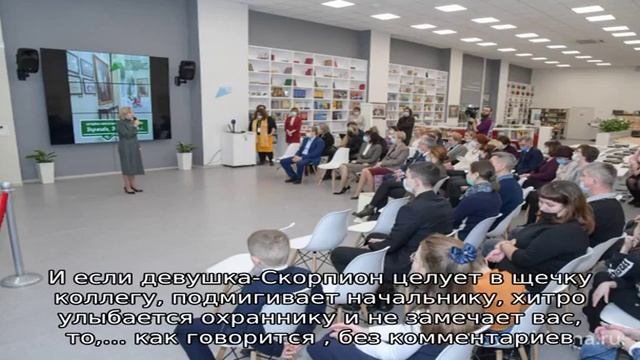 4 признака, что хладнокровная девушка-Скорпион влюблена, но скрывает это смотреть онлайн