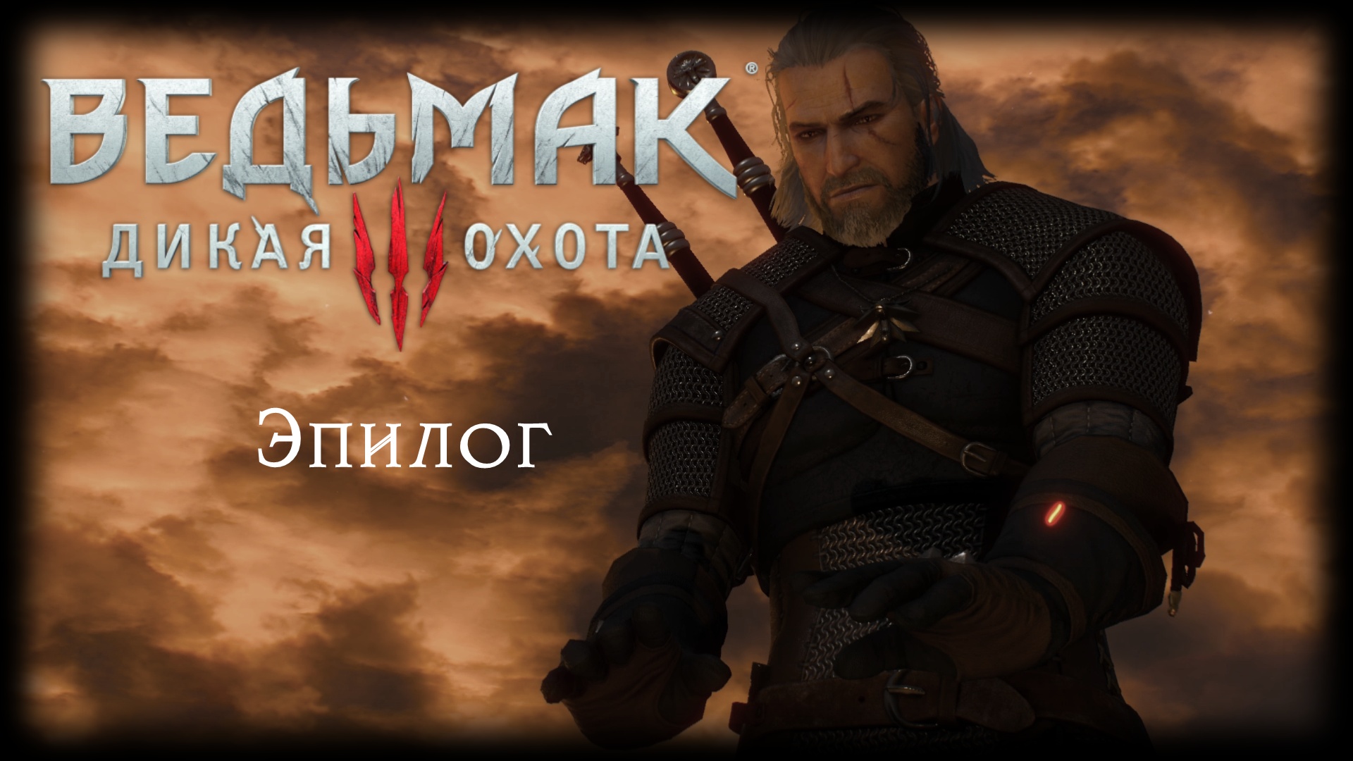 Game player the witcher 3 фото 92