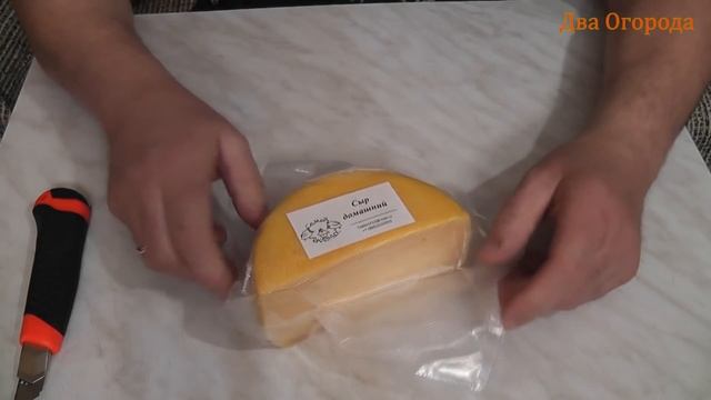 Сыр от семьи Теклиных