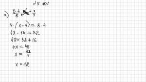 6 классс Н.Я.Виленкин 5.101