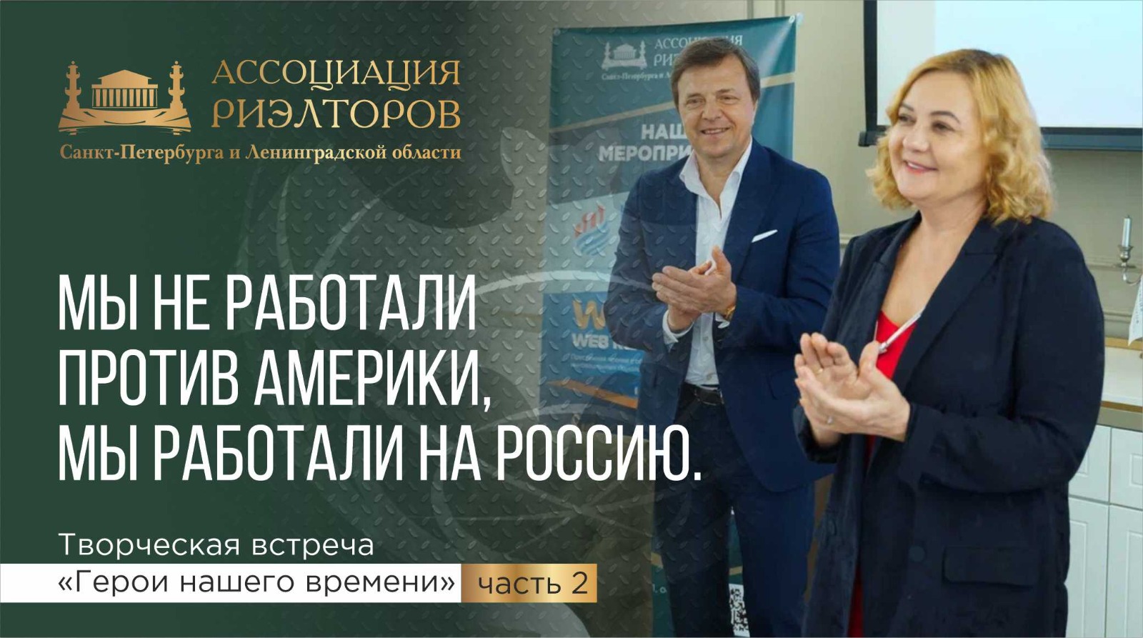 Разведчица-нелегал Елена Вавилова. Часть 2. Мы не работали против Америки, мы работали на Россию.