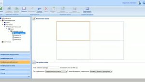 Создание рабочего места и настройка модуля Фотоидентификация