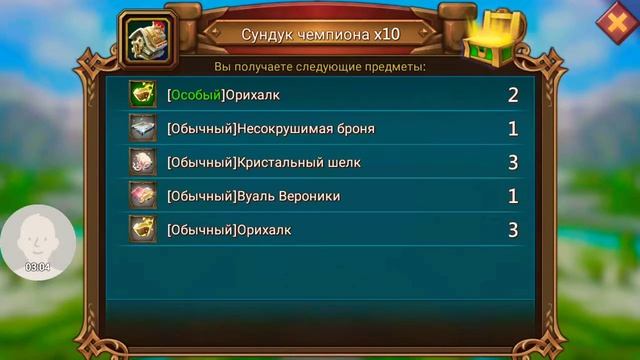 Lords Mobile - Сундуки смотреть онлайн