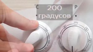 Минтай запеченный в духовке