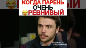 Дочери Гюнеш "КОГДА ПАРЕНЬ ОЧЕНЬ РЕВНИВЫЙ"