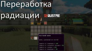 RustMe - DEVBLOG 12. АПРЕЛЬСКОЕ ГЛОБАЛЬНОЕ ОБНОВЛЕНИЕ