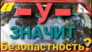 МОЖНО ЛИ КЛЕИТЬ  ЗНАК УЧЕНИК НА НОВУЮ ЛАДУ ГРАНТУ FL ВЕСТУ РИО ЕСЛИ ТЫ НОВИЧОК? lada granta vesta