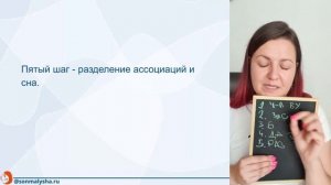 Как научить самозасыпанию? Самозасыпание грудничка. Методы самозасыпания. Самозасыпание.