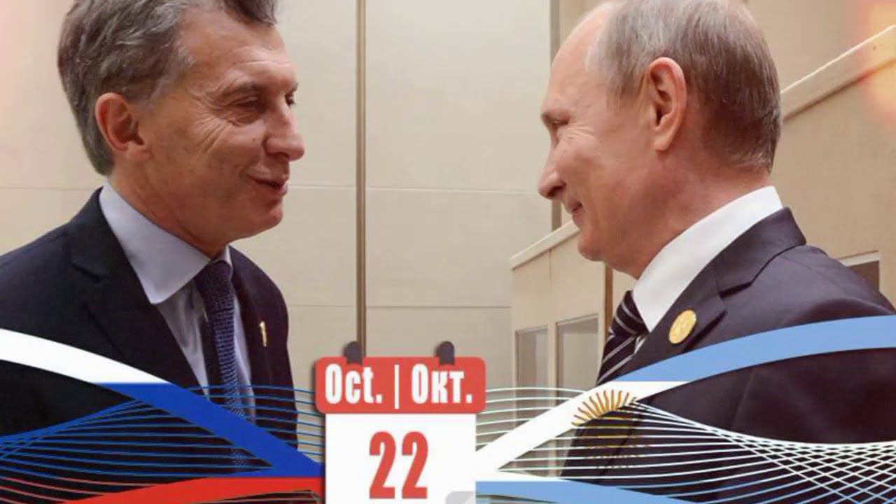 Russia - Argentina'132  Россия - Аргентина'132