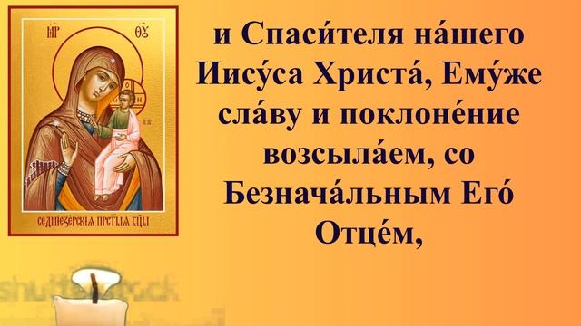 Икона Богородицы Одигитрия Седмиезерная, сильная молитва богородице, молитвы