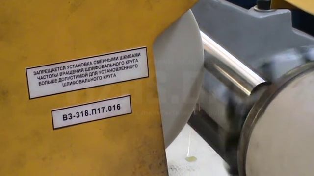 Круглая шлифовка приспособления ВЗ-318.П17 и бабка задняя ВЗ-318.П3 смотреть онлайн