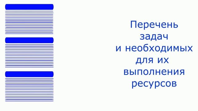 Методы организации строительства
