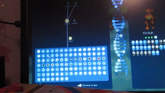 играем в Niche A Genetics Survival Game №12 смотреть онлайн