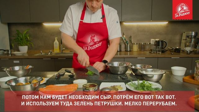 Суп со скумбрией и сырными кнелями