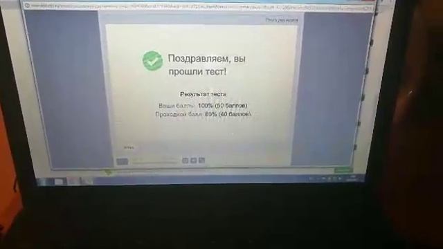 СДО Система Дистанционного Обучения!