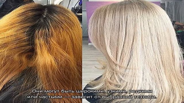 Способы осветления