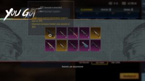 открытие золотых кейсов