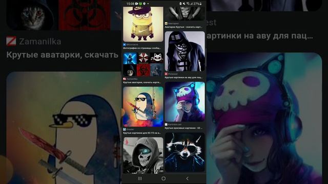 как скачать кокойе нибудь фото просто и не долго смотреть онлайн