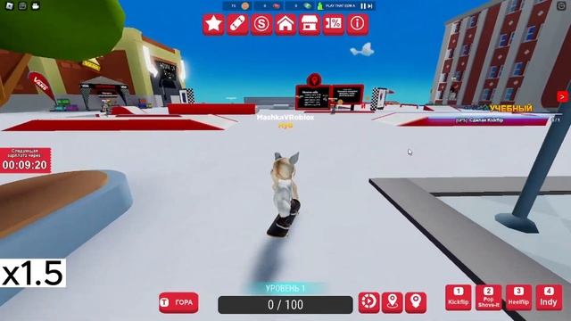 Туториал. На получение двух бесплатных вещей | #roblox смотреть онлайн