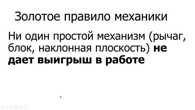 29.04.2020 Физика 7 Б(2) смотреть онлайн
