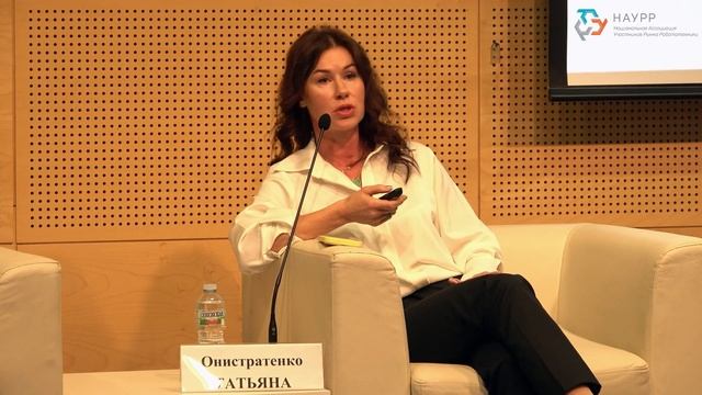 Возможности и преимущества роботизации в пищевом производстве. I сессия НАУРР на Агропродмаш 2023